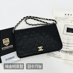 샤넬 램스킨 플랩백