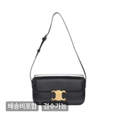 셀린느 트리옹프 숄더백