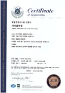 ISO 9001:2015 인증서
