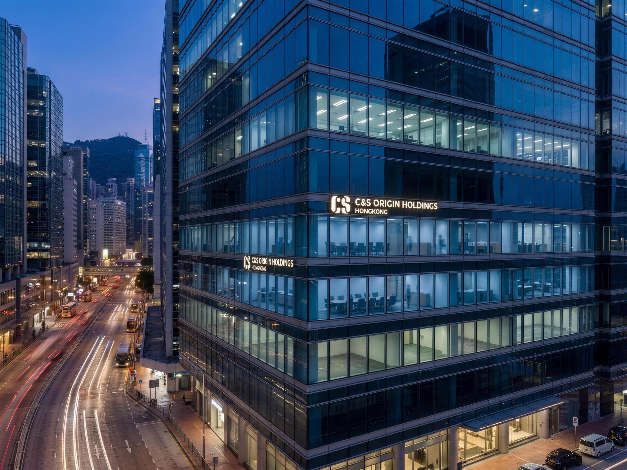C&S Origin Holdings 홍콩 사옥